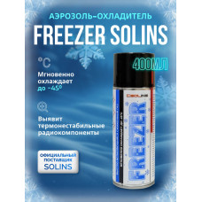 Аэрозоль для заморозки FREEZER, 400 мл