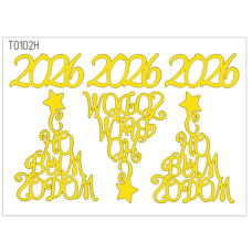 Декор "С Новым годом" набор №2 золото/серебро