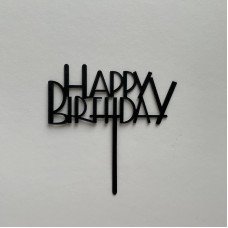 Топпер "С днём рождения" №16 черный