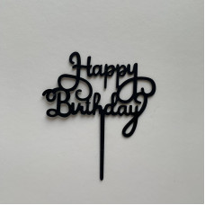 Топпер "С днём рождения" №6 черный