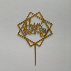 Топпер "С днём рождения" №21 золото/черный