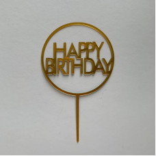 Топпер "С днём рождения" №2 круг золото/серебро