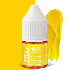 Краситель гелевый водорастворимый Art Color Pro Жёлтый, 12 мл