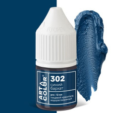 Краситель гелевый водорастворимый Art Color Pro Синий бархат, 12 мл