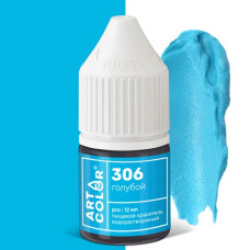 Краситель гелевый водорастворимый Art Color Pro Голубой, 12 мл