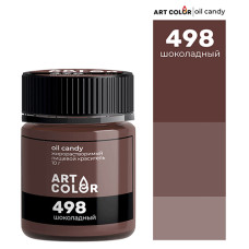 Краситель сухой жирорастворимый Art Color Oil Candy Шоколадный, 10 гр