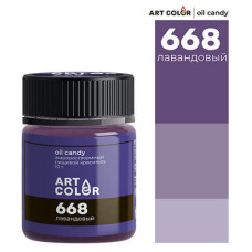 Краситель сухой жирорастворимый Art Color Oil Candy Лавандовый, 10 гр