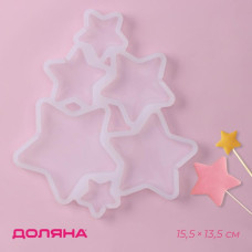 Форма для леденцов «Звёзды», 6 ячеек