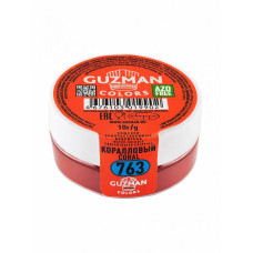 Водорастворимый краситель Guzman Коралловый, 10 гр