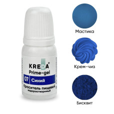 Краситель пищевой гелевый "Kreda Bio Prime-gel", Синий (10 гр)