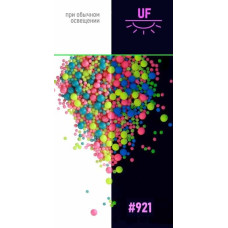 Драже НЕОН "Синий, лимонный, розовый №921", 50 гр