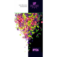 Драже НЕОН "Лимонный, розовый, ультрафиолет №926", 50 гр