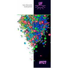 Драже НЕОН "Синий, лайм, розовый №927", 50 гр