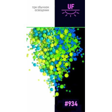 Драже НЕОН "Синий, лайм, лимонный №934", 50 гр