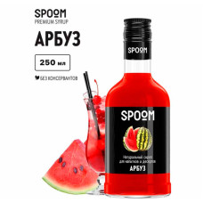 Сироп SPOOM "Арбуз", 250 мл