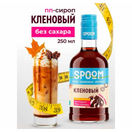 Сироп SPOOM FITNESS "Кленовый", 250 мл