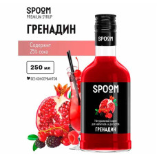 Сироп SPOOM "Гренадин", 250 мл