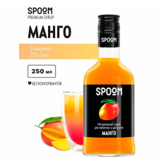 Сироп SPOOM "Манго", 250 мл