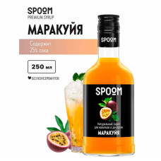 Сироп SPOOM "Маракуйя", 250 мл
