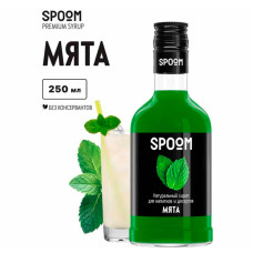 Сироп SPOOM "Мята", 250 мл