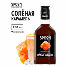 Сироп SPOOM "Солёная карамель", 250 мл