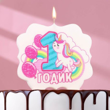 Свеча для торта «1 годик», единорог